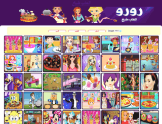 playtabkh.com screenshot
