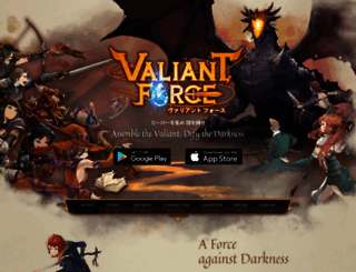 playvaliantforce.com screenshot