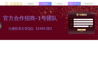 plcehua.net screenshot