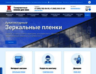 plenkaton.ru screenshot