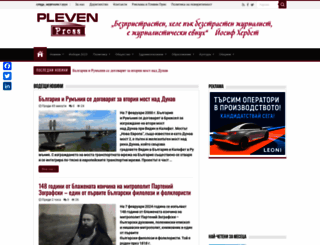 plevenpress.com screenshot
