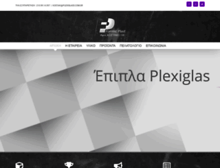 plexiglass.com.gr screenshot