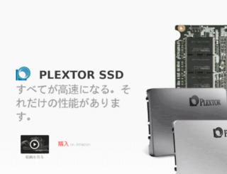 plextor.links.co.jp screenshot