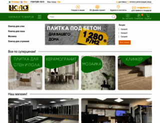 plitka02.ru screenshot