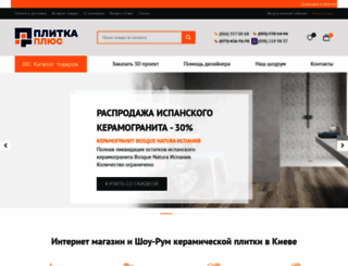 plitkaplus.com.ua screenshot