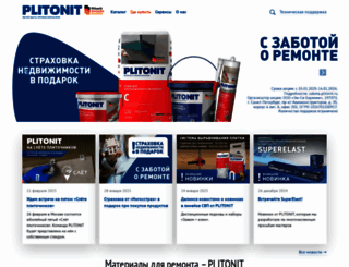 plitonit.com screenshot