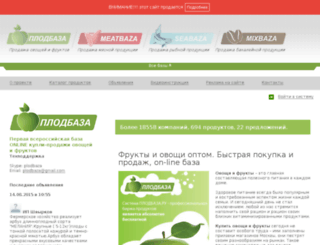 plodbaza.ru screenshot