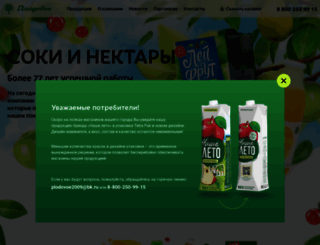 plodovoe.com screenshot