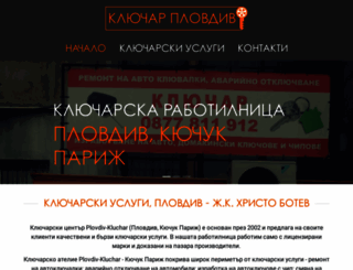 plovdiv-kluchar.com screenshot