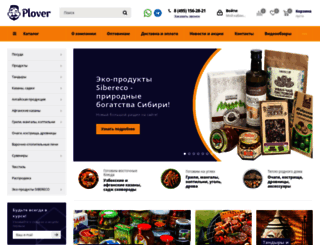plover.ru screenshot