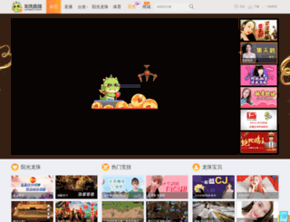 plu.cn screenshot