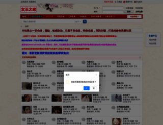 pluggednotthugged.com screenshot