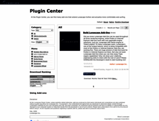 plugin.lunascape.jp screenshot