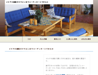 pluginpowerup.org screenshot