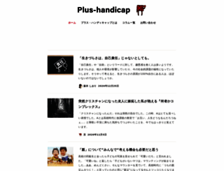 plus-handicap.com screenshot