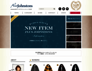 plus-johnstons.com screenshot
