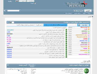 plus-sat88.org screenshot