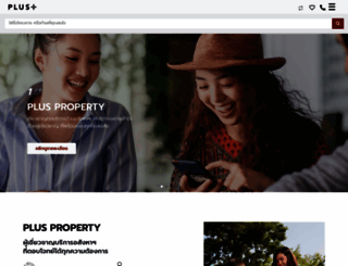 plus.co.th screenshot