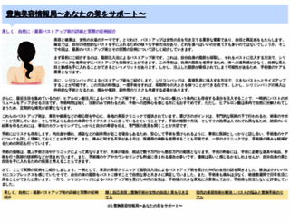 plusjamaisseul.net screenshot
