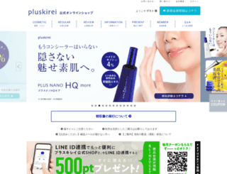 pluskirei.com screenshot
