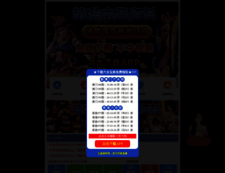 plusmm.net screenshot