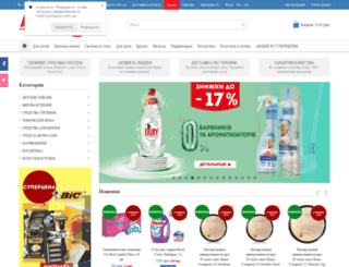 plusplus.com.ua screenshot