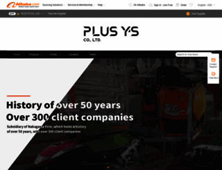plusys.trustpass.alibaba.com screenshot