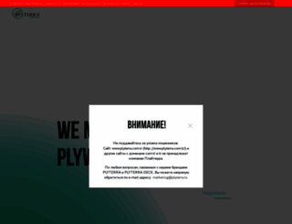 plyterra.ru screenshot
