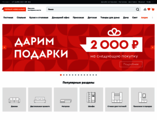 pm.ru screenshot