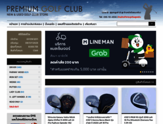 pmgolfclub.com screenshot