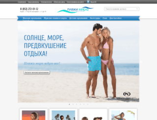 pmira.ru screenshot