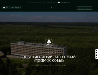 pmsk.ru screenshot