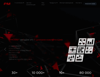 pmsoft.ru screenshot