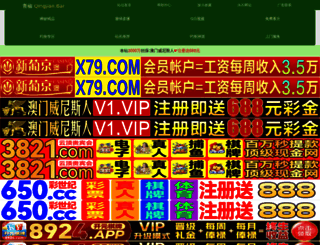 pmunite.com screenshot