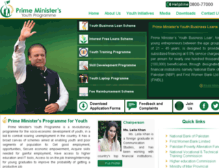 pmybl.pmo.gov.pk screenshot