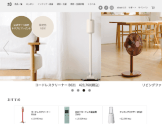 pmz-store.jp screenshot