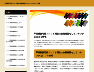 pnbdarbypark.com screenshot