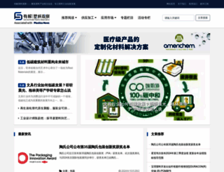 pnchina.com screenshot