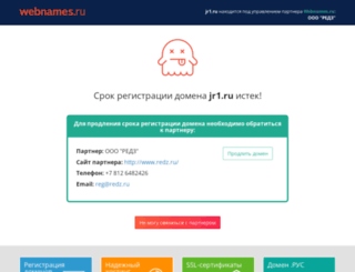 pnevmatika.jr1.ru screenshot