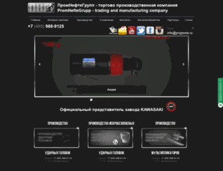 pngtools.ru screenshot