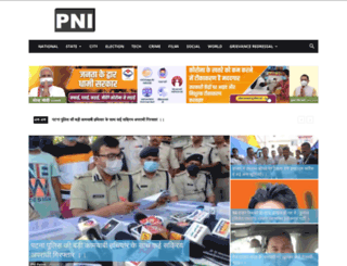pniindia.com screenshot