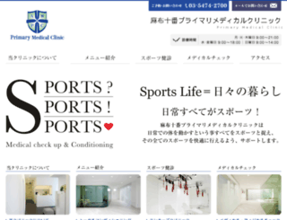 po-ac.jp screenshot