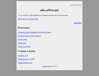 po.svobodnoe.org screenshot