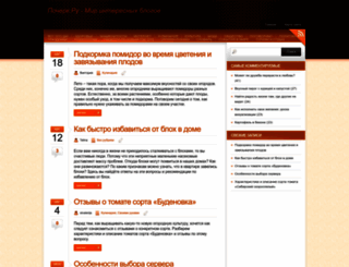 po4erk.ru screenshot