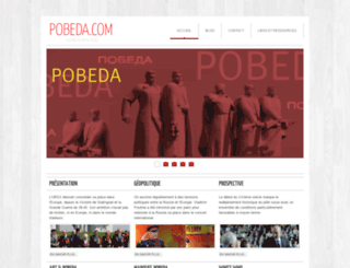 pobeda.com screenshot