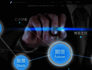 pobo.net.cn screenshot
