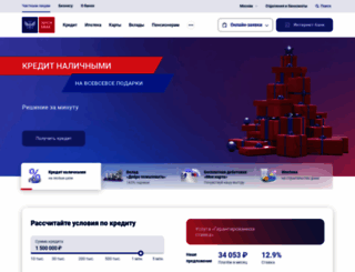 pochtabank.ru screenshot