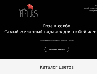 podarkivgorode.ru screenshot