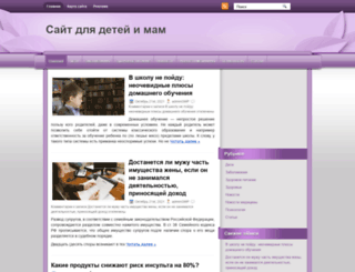 podarochkoff.ru screenshot