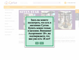podarok53.ru screenshot